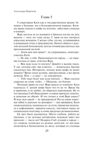 Виринея, ты вернулась? — фото, картинка — 20