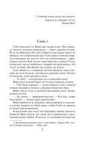 Виринея, ты вернулась? — фото, картинка — 5