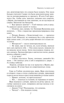 Виринея, ты вернулась? — фото, картинка — 7