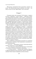 Виринея, ты вернулась? — фото, картинка — 10