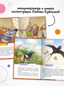 Я читаю по слогам. Любимые сказки — фото, картинка — 6