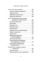 Существует только сознание. Как осознанность преобразит вашу жизнь — фото, картинка — 2
