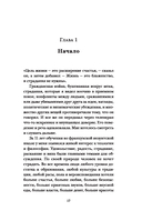 Существует только сознание. Как осознанность преобразит вашу жизнь — фото, картинка — 8