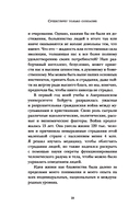 Существует только сознание. Как осознанность преобразит вашу жизнь — фото, картинка — 9