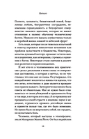Существует только сознание. Как осознанность преобразит вашу жизнь — фото, картинка — 10