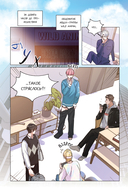 Святой айдол. Том 1 — фото, картинка — 12