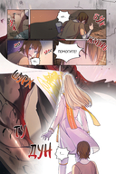 Святой айдол. Том 1 — фото, картинка — 7