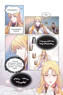 Святой айдол. Том 1 — фото, картинка — 8