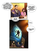 Только если вы не против, учитель — фото, картинка — 4