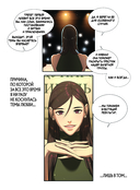 Только если вы не против, учитель — фото, картинка — 5