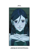 Только если вы не против, учитель — фото, картинка — 6