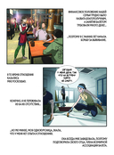 Только если вы не против, учитель — фото, картинка — 7