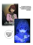 Только если вы не против, учитель — фото, картинка — 8