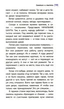 Смеяться и свистеть — фото, картинка — 11