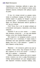 Смеяться и свистеть — фото, картинка — 12