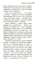 Смеяться и свистеть — фото, картинка — 13