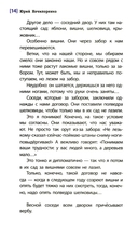 Смеяться и свистеть — фото, картинка — 6