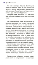 Смеяться и свистеть — фото, картинка — 10