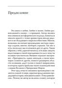 Игры ограниченного разума или постижение реальности. Принцип нелинейного программирования — фото, картинка — 2
