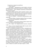 Двадцатка на удачу — фото, картинка — 2