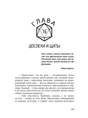 Двадцатка на удачу — фото, картинка — 12