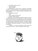 Двадцатка на удачу — фото, картинка — 13