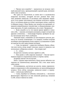 Двадцатка на удачу — фото, картинка — 5