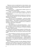 Двадцатка на удачу — фото, картинка — 6