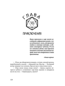 Двадцатка на удачу — фото, картинка — 9