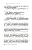 Джек Ричер: Часовой — фото, картинка — 21