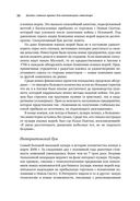 Десять главных правил для начинающего инвестора — фото, картинка — 21