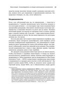 Десять главных правил для начинающего инвестора — фото, картинка — 24