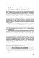 Основы финансовой грамотности — фото, картинка — 17