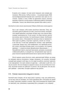 Основы финансовой грамотности — фото, картинка — 18