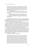 Основы финансовой грамотности — фото, картинка — 19