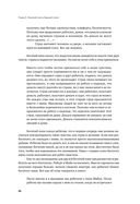 Основы финансовой грамотности — фото, картинка — 20