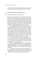 Основы финансовой грамотности — фото, картинка — 22