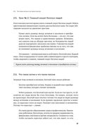 Основы финансовой грамотности — фото, картинка — 23