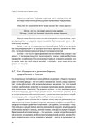 Основы финансовой грамотности — фото, картинка — 24