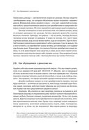 Основы финансовой грамотности — фото, картинка — 25