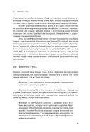 Основы финансовой грамотности — фото, картинка — 27