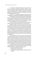 Основы финансовой грамотности — фото, картинка — 28