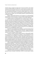 Основы финансовой грамотности — фото, картинка — 30