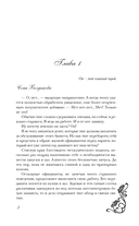 Люби меня — фото, картинка — 1