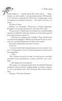 Люби меня — фото, картинка — 11