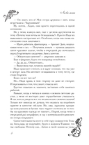 Люби меня — фото, картинка — 3