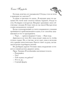 Люби меня — фото, картинка — 6