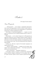 Люби меня — фото, картинка — 7