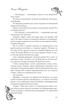 Люби меня — фото, картинка — 8