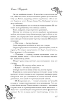 Люби меня — фото, картинка — 10